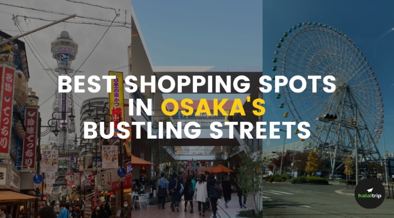 大阪の繁華街のベスト・ショッピング・スポット