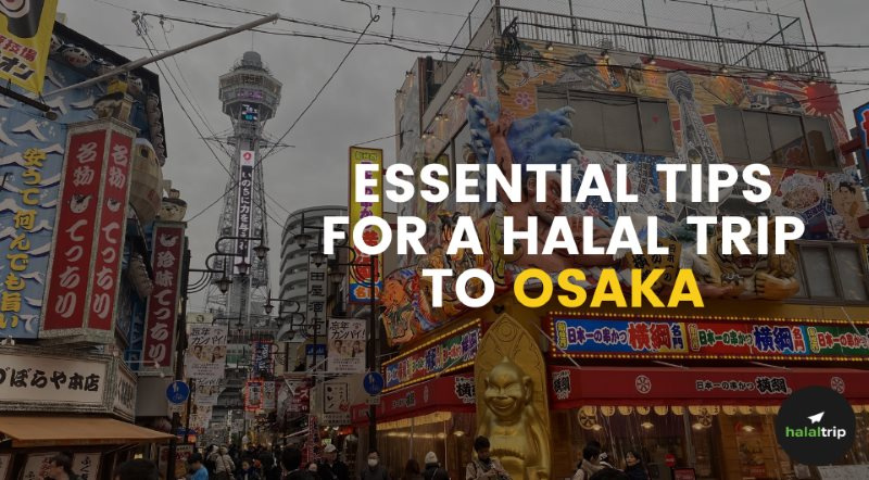 大阪へのハラール旅行に欠かせない秘訣