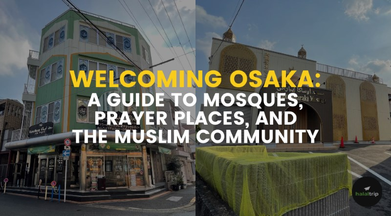 ようこそ大阪へ： モスク、祈りの場、ムスリムコミュニティへのガイド