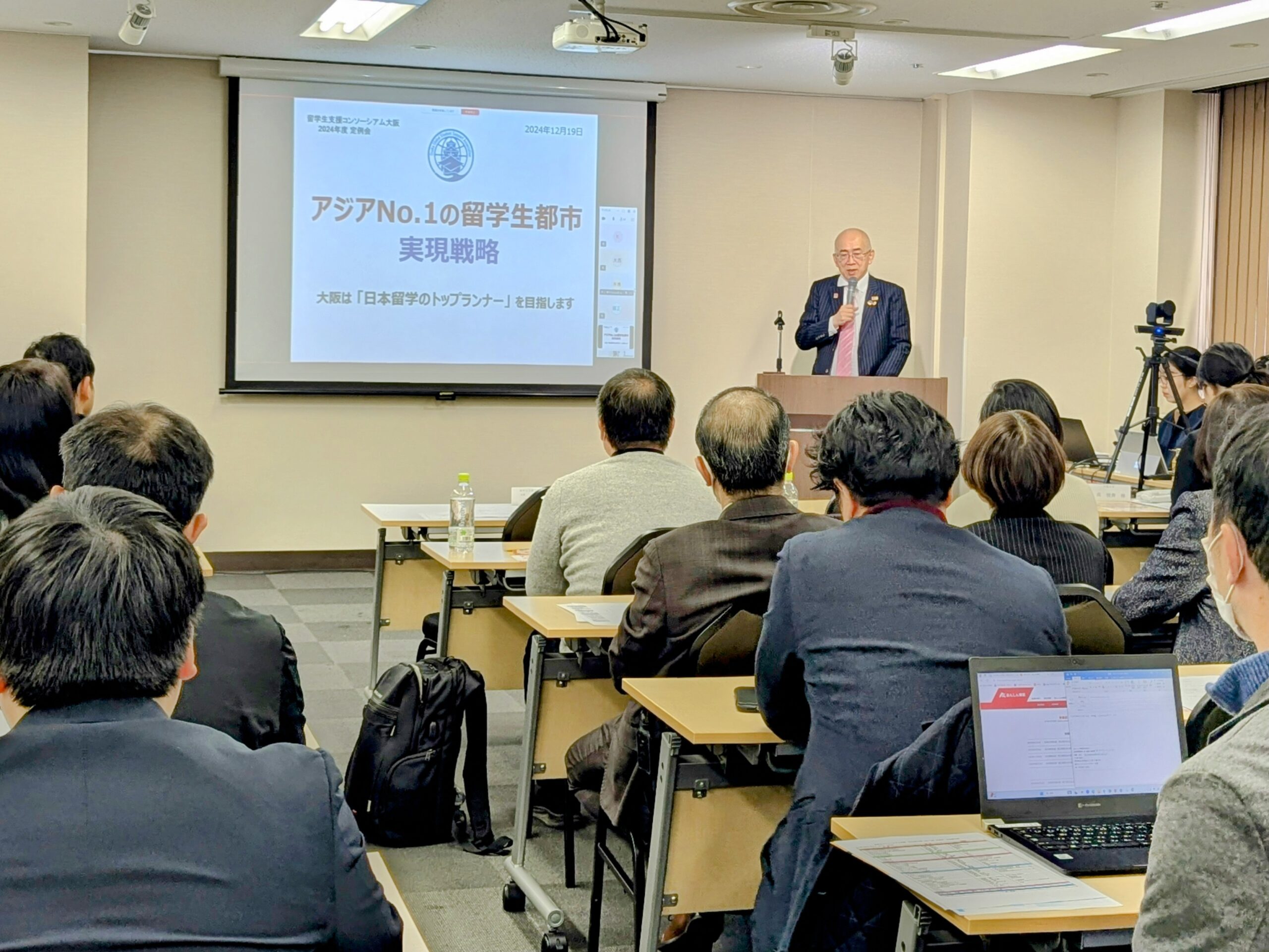 留学生支援コンソーシアム大阪　12月定例会