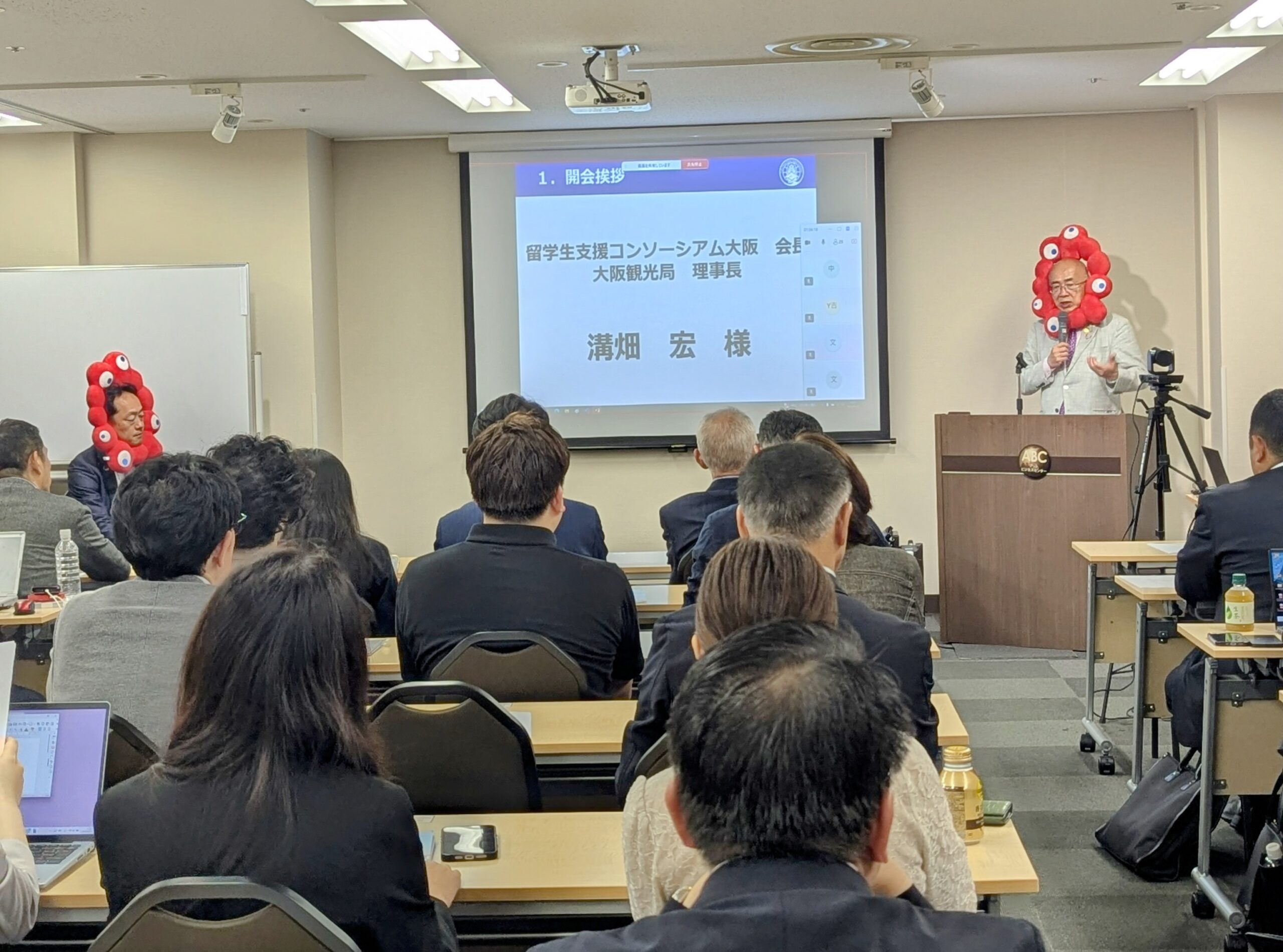 留学生支援コンソーシアム大阪　総会