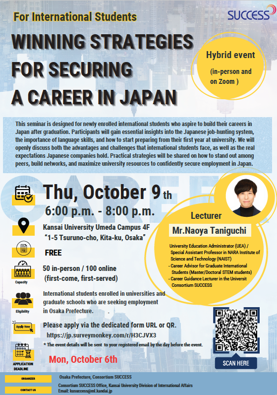 WINNING STRATEGIES FOR SECURING A CAREER IN JAPAN (10/9)